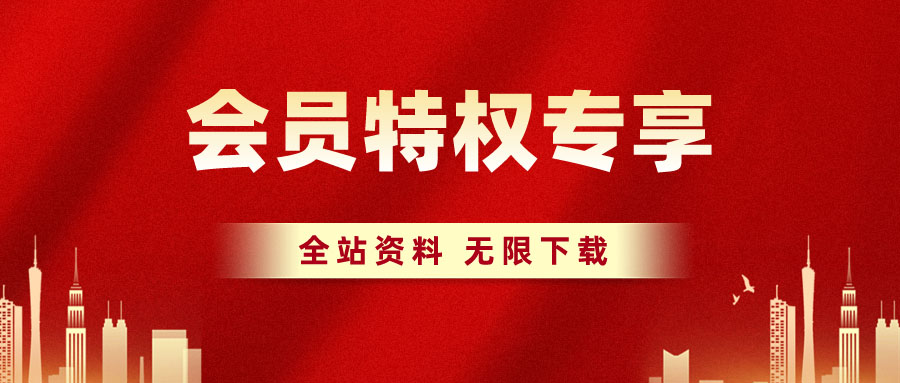 医知素材库-为医护人员提供护理医师PPT模版总结教育等个人教学笔记！