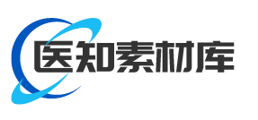 医知素材库-为医护人员提供护理医师PPT模版总结教育等个人教学笔记！