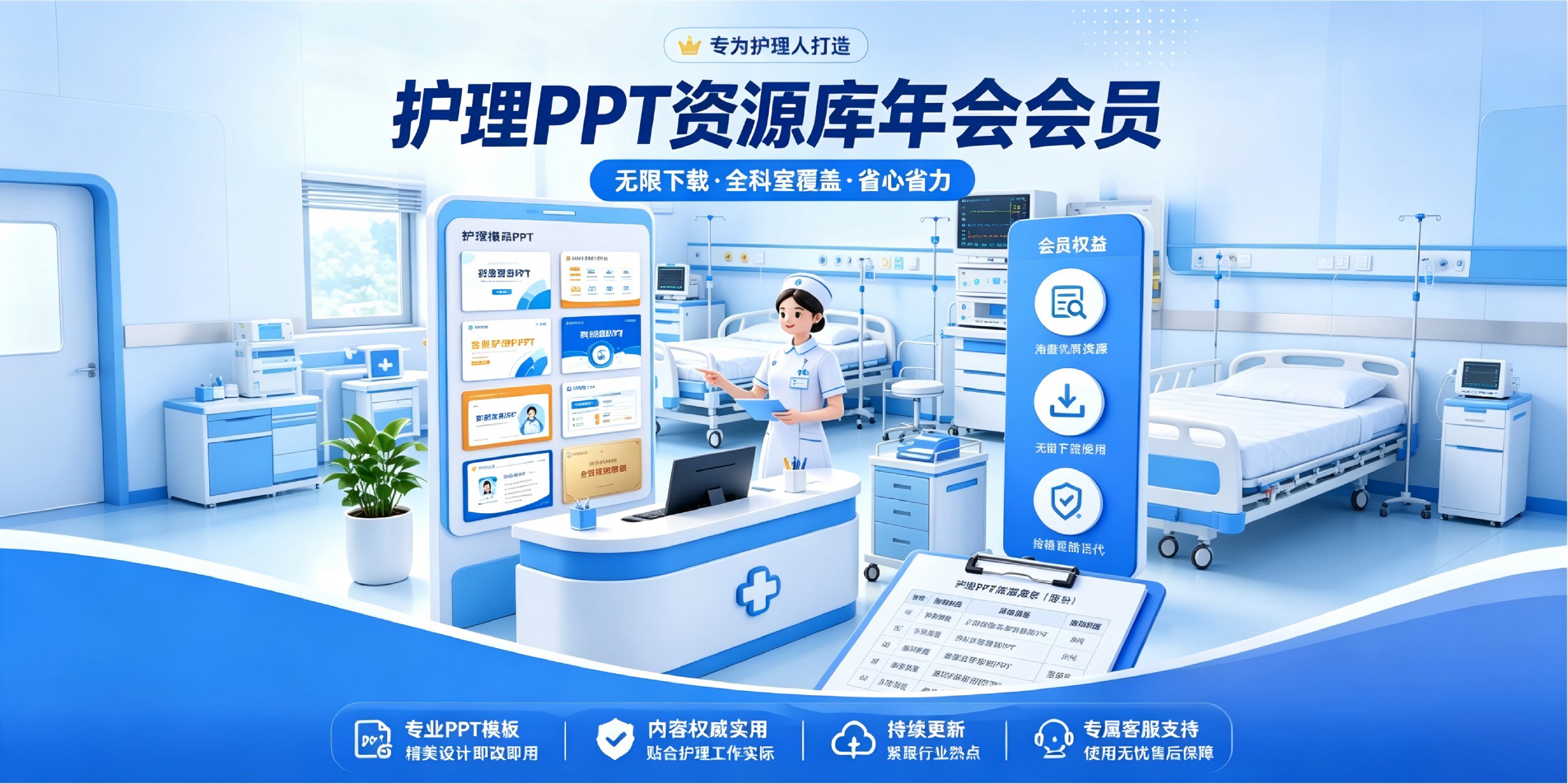 用户封面