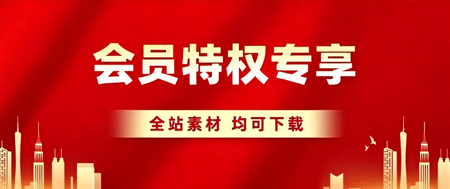 医知素材库-为医护人员提供品管圈护理查房PPT模版总结教育等个人教学笔记！